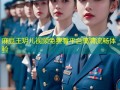 麻豆王玥儿视频免费看平台高清流畅体验