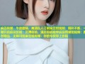 麻豆传媒：午夜剧场，高清私人订制麻豆短视频：精彩不断，一键开启麻豆影视：沉浸体验，满足你的视界麻豆传媒短视频：原创精品，无限可能麻豆视传媒：你的专属掌上影院